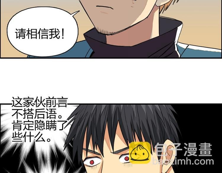 第101话 世界之门