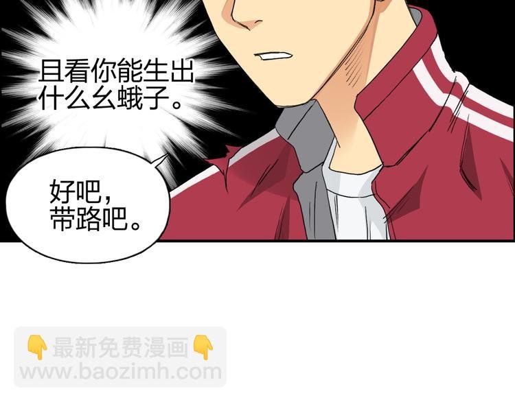 第101话 世界之门