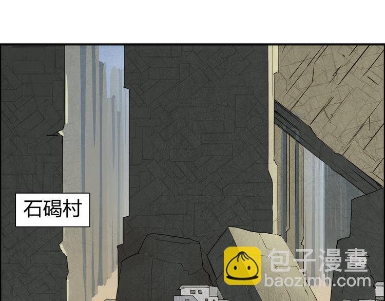 第101话 世界之门
