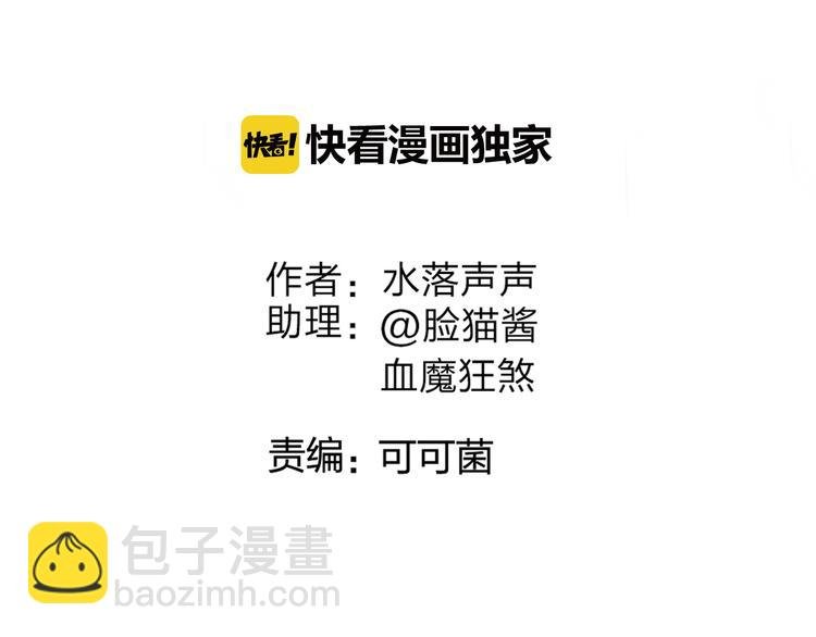 第102话 暴殄者