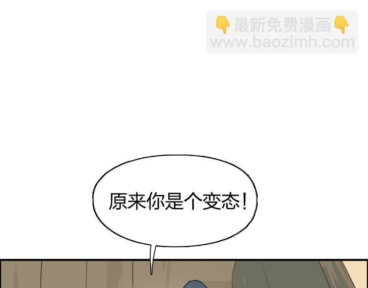 第102话 暴殄者