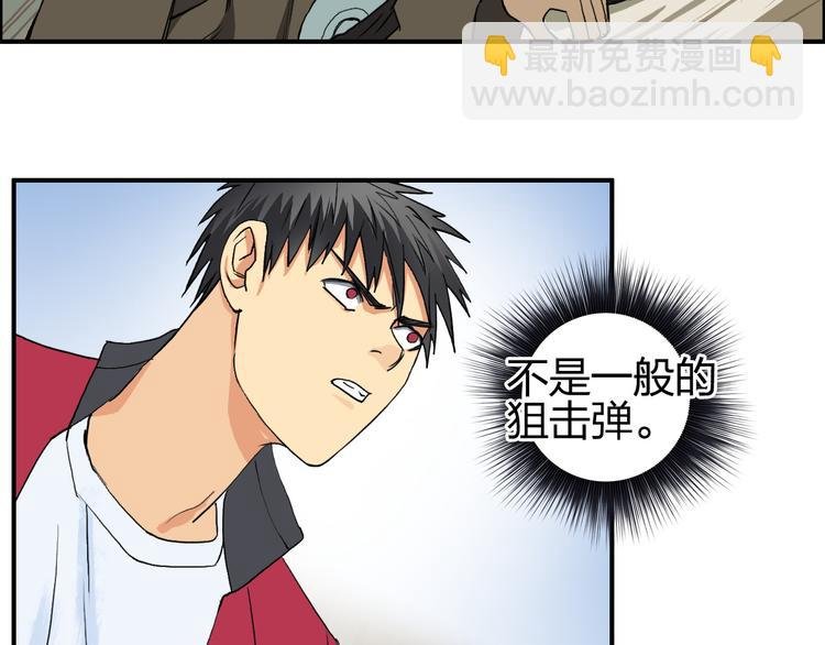 第102话 暴殄者