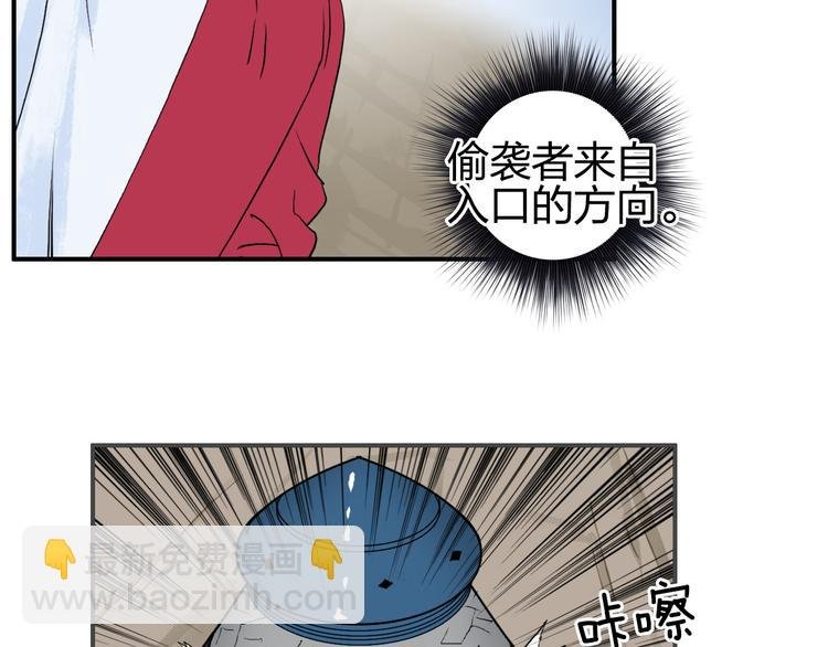 第102话 暴殄者