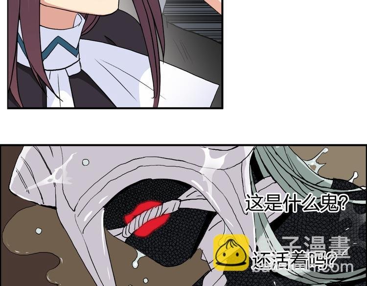 第102话 暴殄者