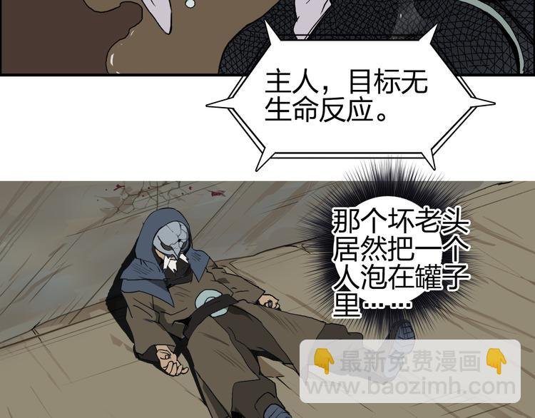 第102话 暴殄者