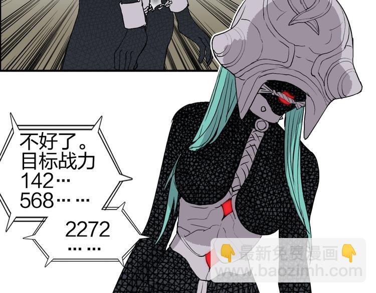 第102话 暴殄者