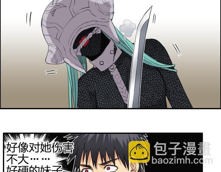 第102话 暴殄者