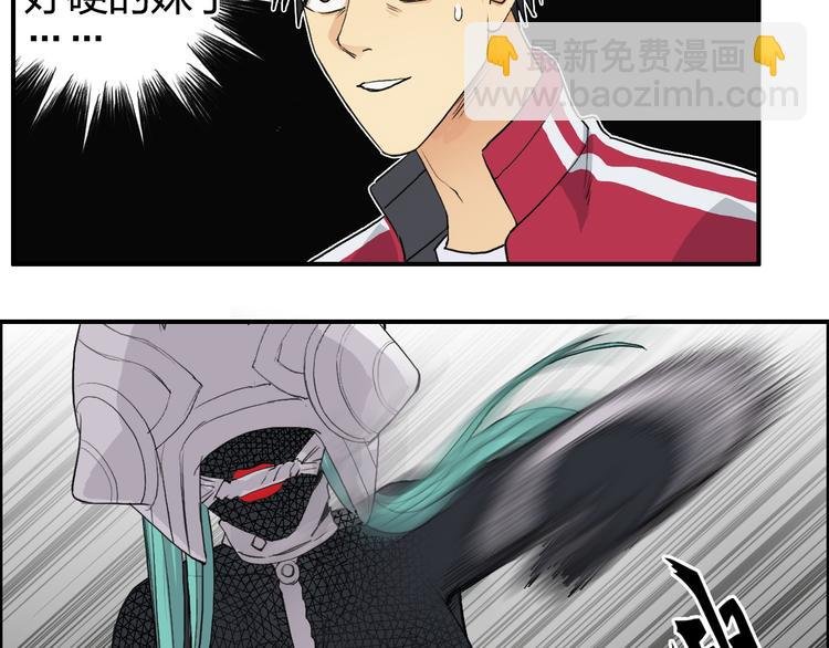第102话 暴殄者
