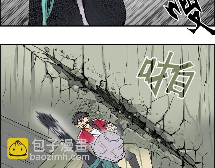第102话 暴殄者