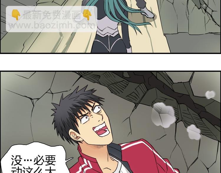 第102话 暴殄者