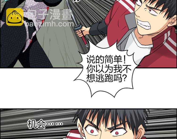 第102话 暴殄者