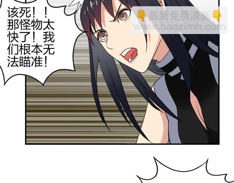 第102话 暴殄者