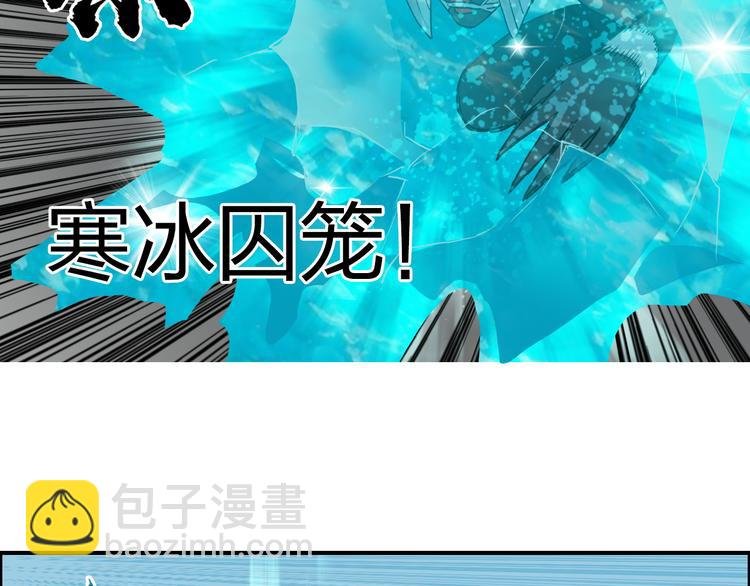 第102话 暴殄者