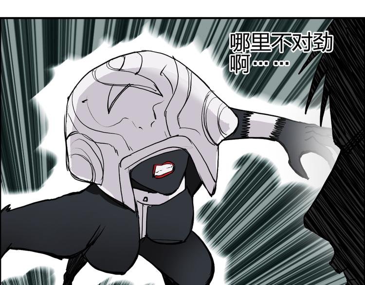 第103话 暴力溶合