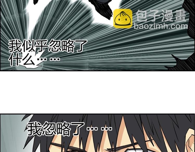 第103话 暴力溶合
