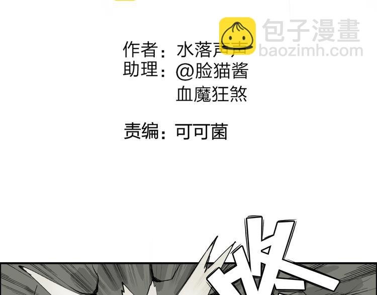 第103话 暴力溶合