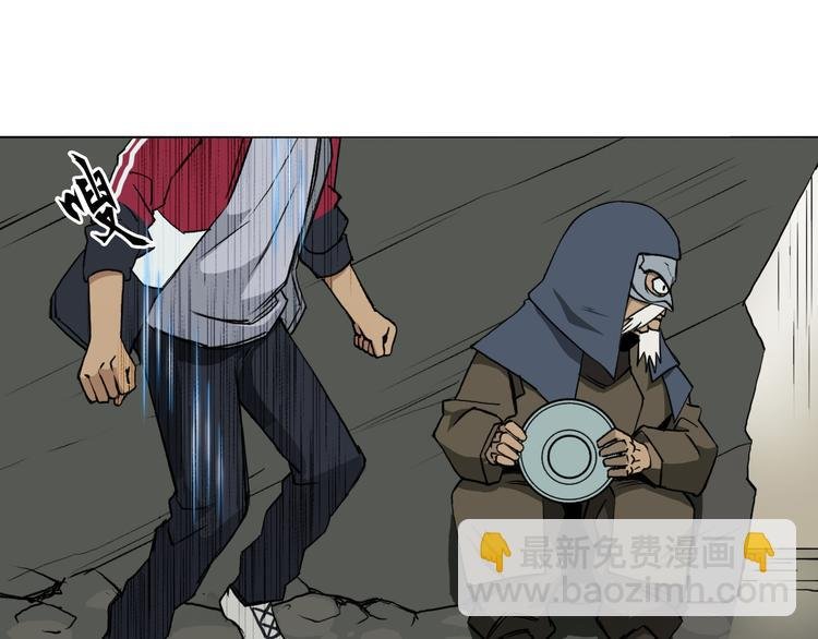 第103话 暴力溶合