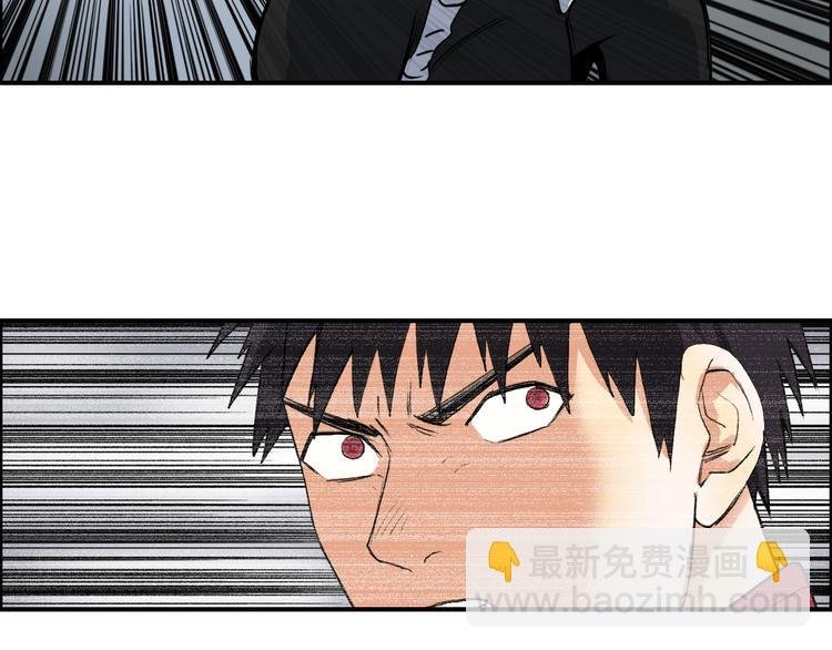 第103话 暴力溶合