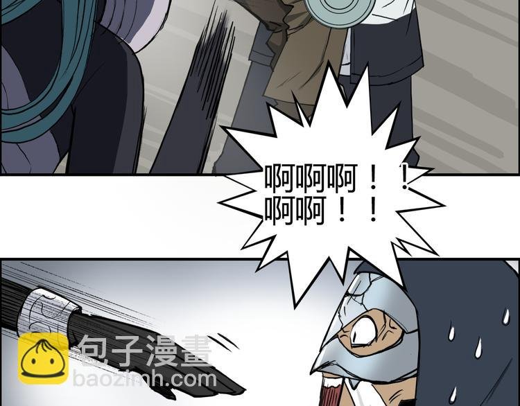 第103话 暴力溶合