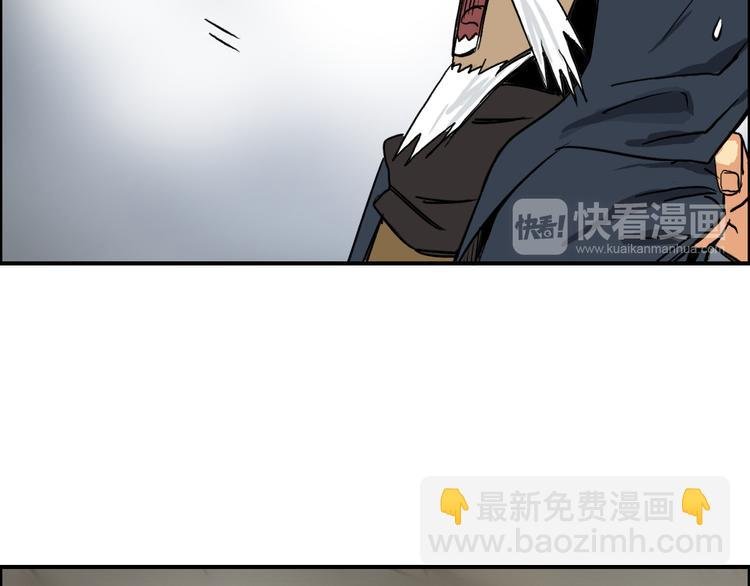 第103话 暴力溶合