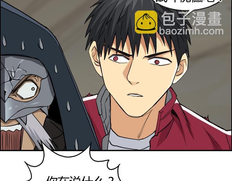 第103话 暴力溶合