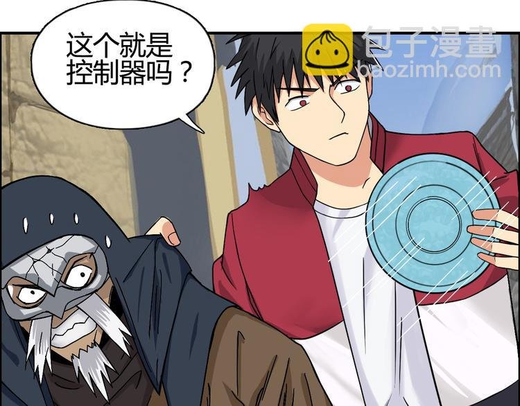 第103话 暴力溶合
