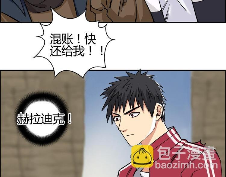 第103话 暴力溶合