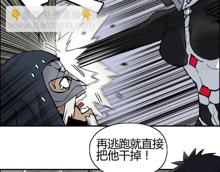 第103话 暴力溶合