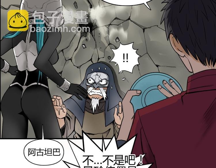 第103话 暴力溶合