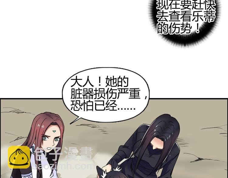 第103话 暴力溶合