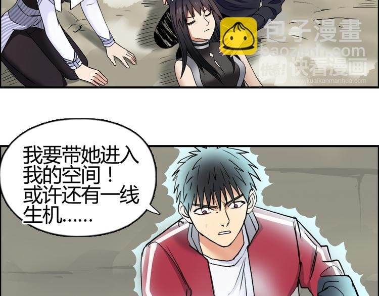 第103话 暴力溶合