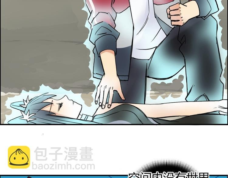 第103话 暴力溶合