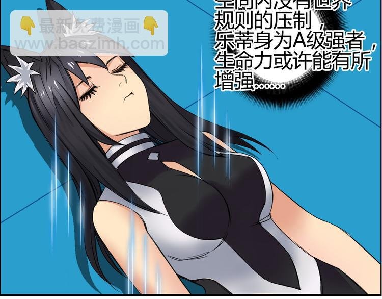 第103话 暴力溶合