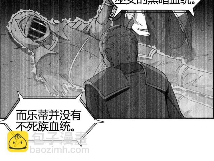 第103话 暴力溶合