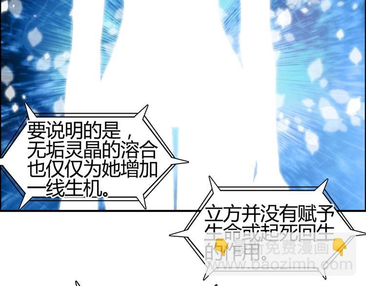 第103话 暴力溶合