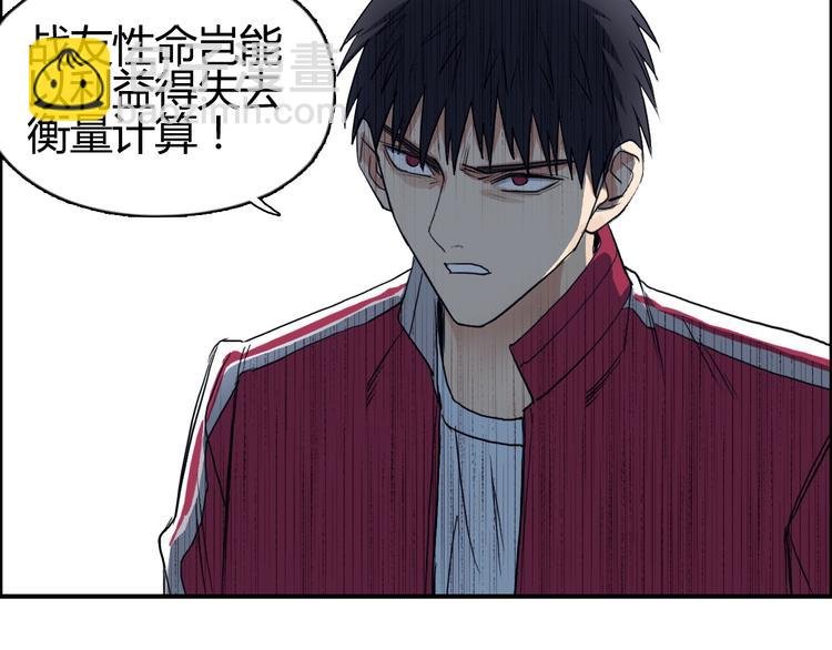 第103话 暴力溶合