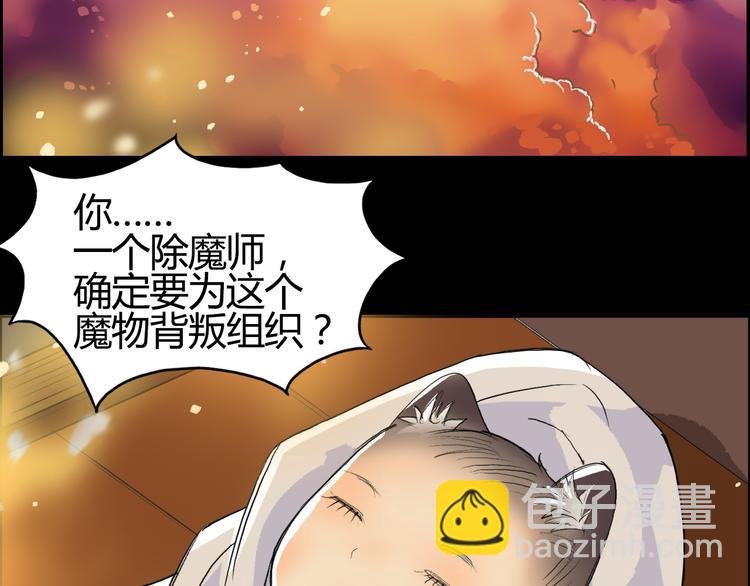 第103话 暴力溶合