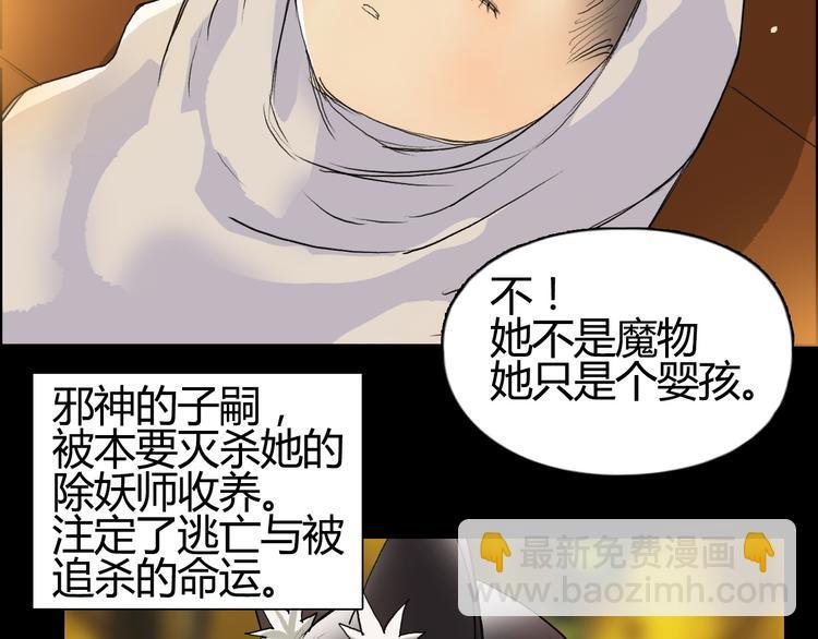 第103话 暴力溶合