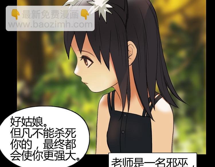 第103话 暴力溶合