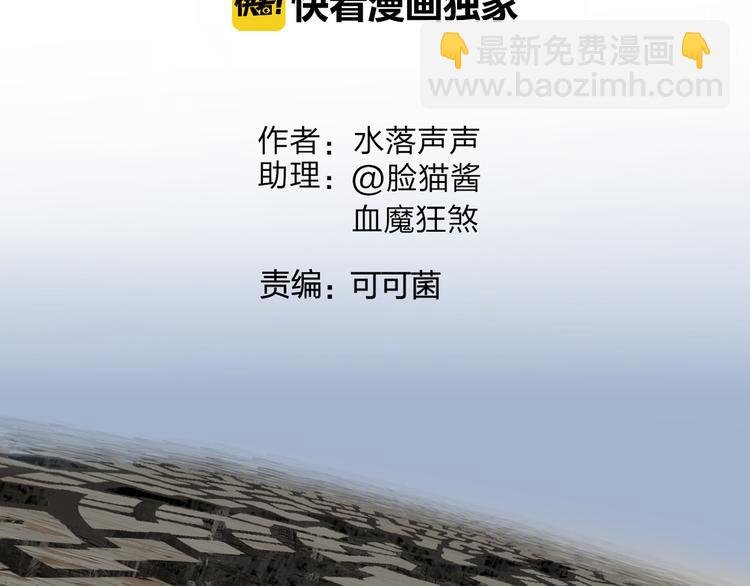 第104话 背叛者角斗场