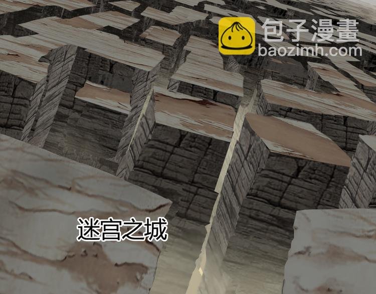 第104话 背叛者角斗场