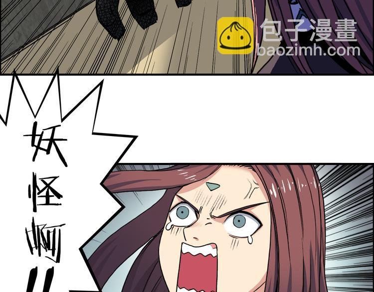 第104话 背叛者角斗场