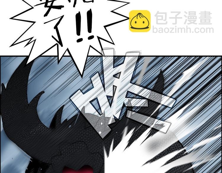 第104话 背叛者角斗场