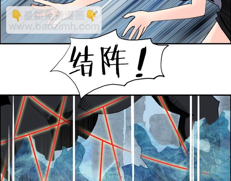 第104话 背叛者角斗场