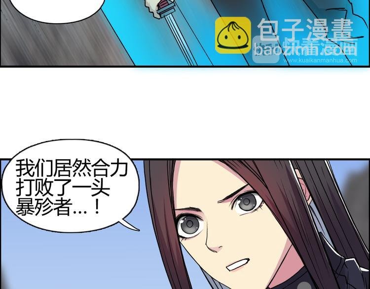 第104话 背叛者角斗场