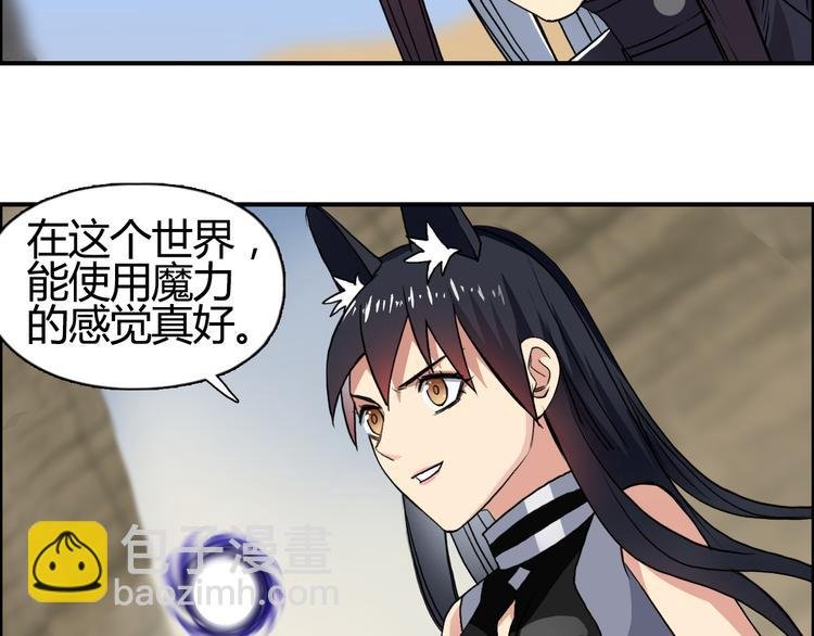 第104话 背叛者角斗场