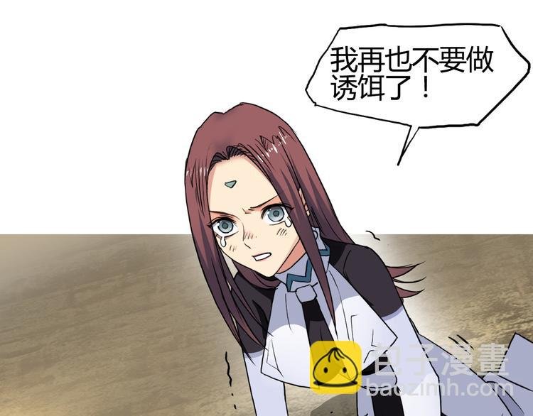 第104话 背叛者角斗场