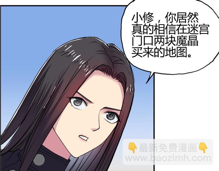 第104话 背叛者角斗场
