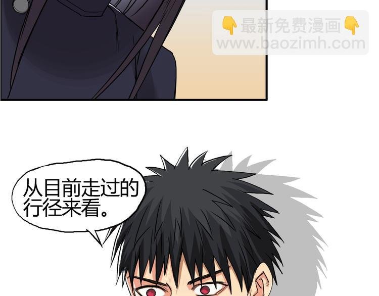 第104话 背叛者角斗场