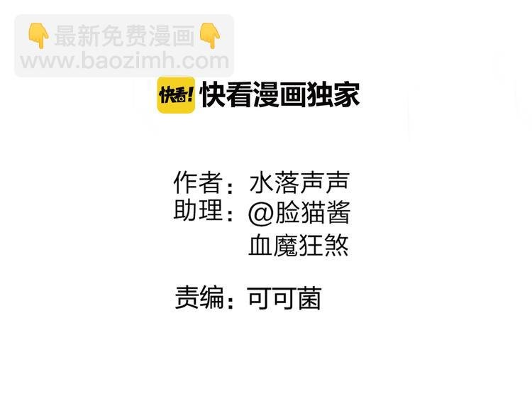 第105话 幻术攻击